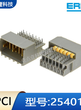 原装ERNI连接器254018 / 254016进口CPCI硬公制背板接插件2MM高速