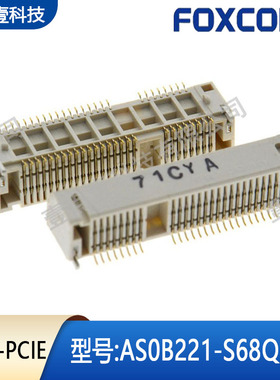 Foxconn富士康AS0B221-S68Q-7H连接器52P高6.8H镀金卡槽Mini pcie