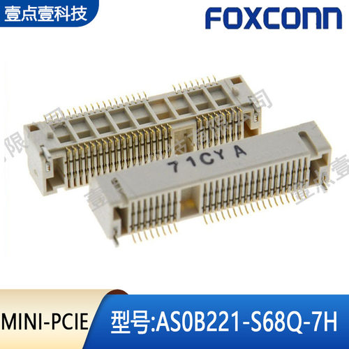 Foxconn/富士康连接器52PIN镀金