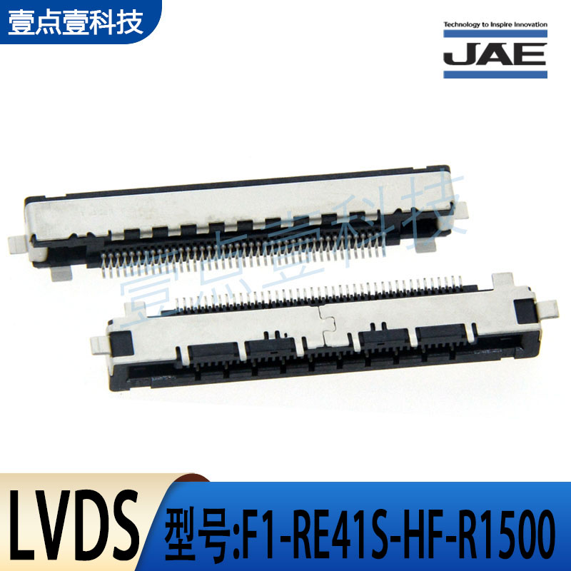 JAELVDS信号连接器卧贴插座41P