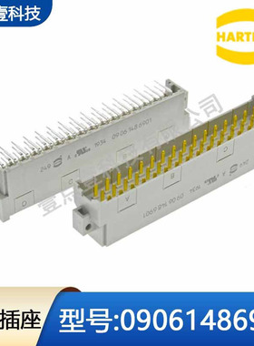 HARTING浩亭09061486901欧式插座348弯公5.08间距48哈丁3*16P