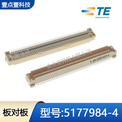 泰科板对板TE公座接插件