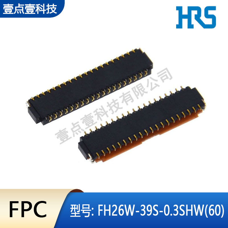HRS广濑FPC连接器0.3间距39P下接