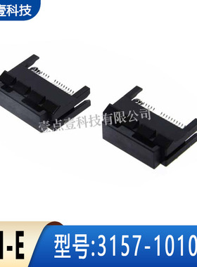PC-IE新款金手指3157-10100D黑色36Pin镀金15U带cap连接器1mm