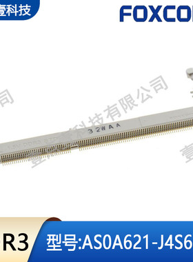 FOXCONN富士康AS0A621-J4S6-7H笔记本内存插槽DDR3正向4.0H高1.5V