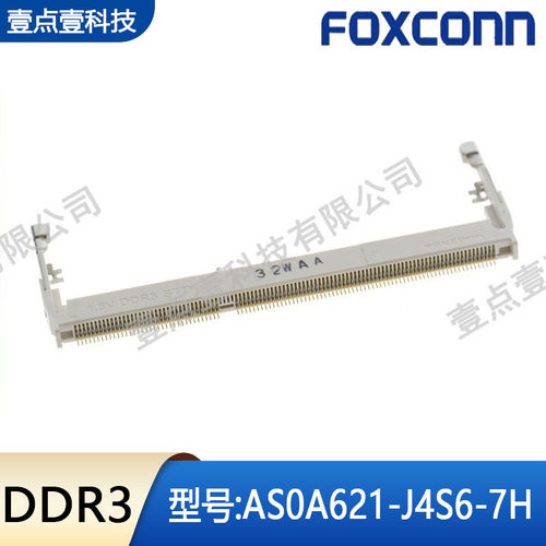 foxconn富士康笔记本内存插槽