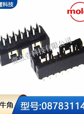 MOLEX莫仕0878311420 0878311420连接器PCB插座2.0mm间距14pin