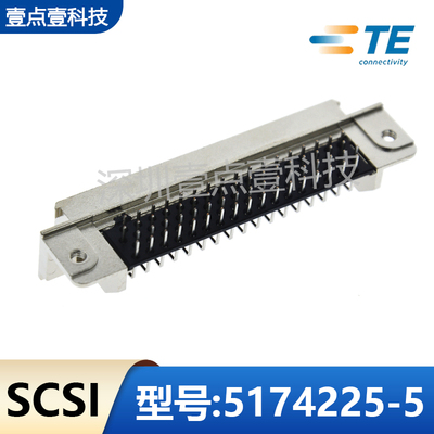 TE泰科5174225-5SCSI连接器