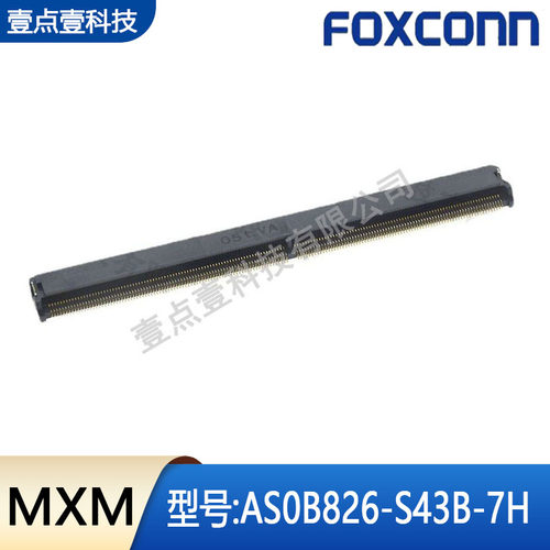 AS0B826-S43B-7H接插件富士康