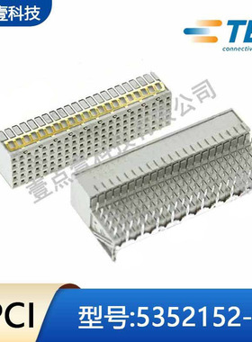 TE母头泰科5352152-1背板连接器j间距2.0插座110pin母座带屏蔽