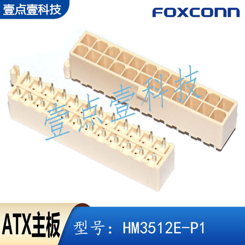FOXCONNHM3512E-P1ATX主板