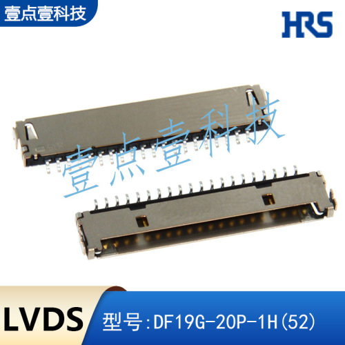 HRSLVDS连接器DF19G-20P-1H(52)