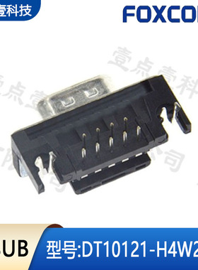 FOXCONN富士康DT10121-H4W2-4F插头db9接插件90度弯公电脑接口