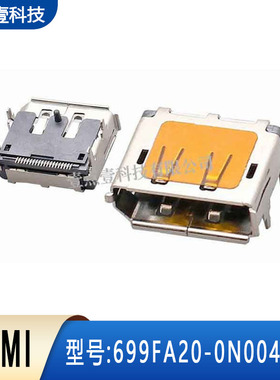 DP20插座20P四脚插贴片贴膜显卡高清接口Diaplayport母座接插件