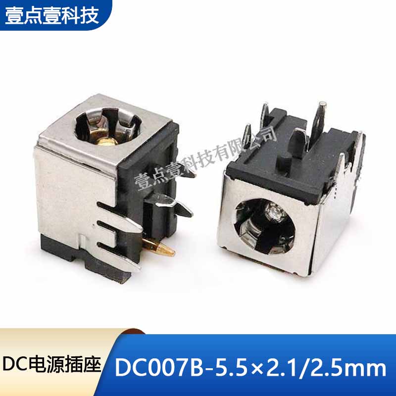 dc电源插座带铁壳支架YDY支架