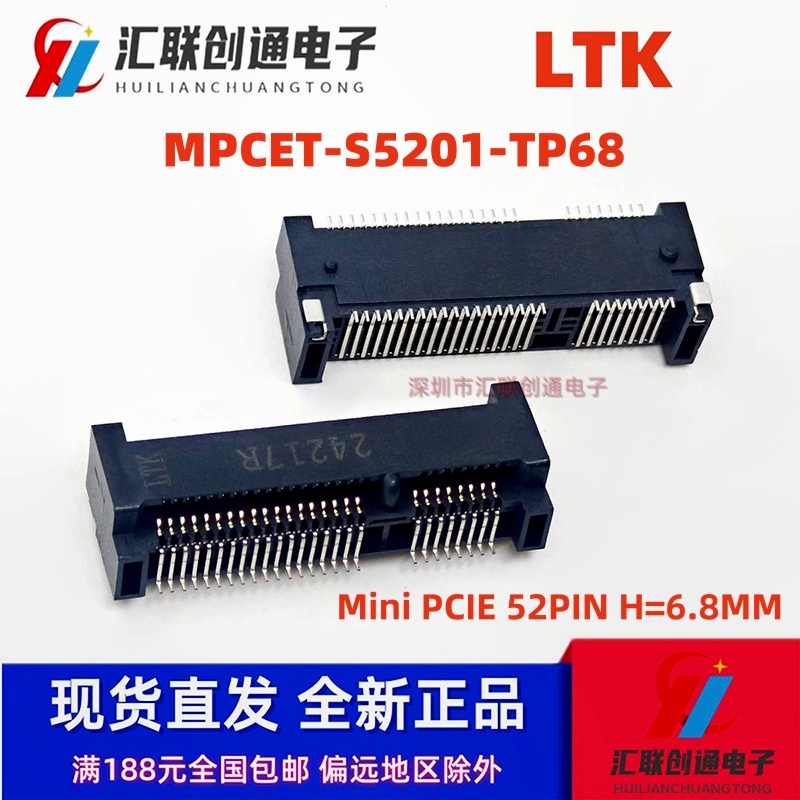 MPCET-S5201-TP52全新MINIPCI-E52P无线模块5.2H插槽0.8MM优群LTK