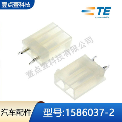 1586037-2连接器TE/泰科