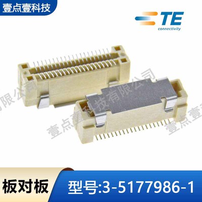 TE/泰科板对板连接器0.8间距40P