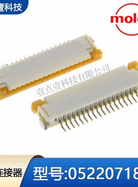 0522071885 MOLEX莫仕1.0MM间距18PIN上接FPC抽屉拉锁