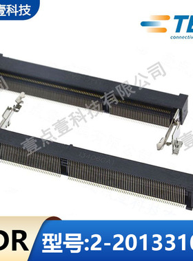 TE泰科2-2013310-6笔记本内存插槽DDR3代9.2H正向1.5V插座连接器