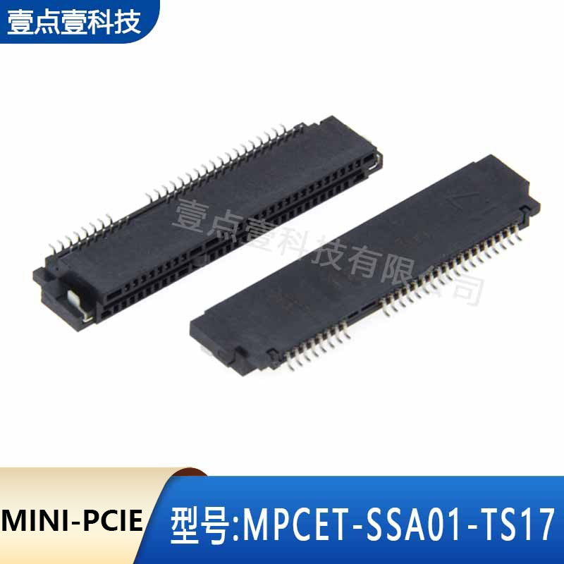 MINI-PCIE连接器MPCET-SSA01-TS17间距0.8mm沉板1.7H插件DIP+SMD