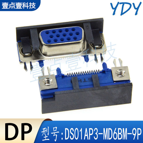 Foxconn/富士康VGA插座15P贴片