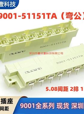 欧式插座 9001-52151TA 15针 直脚 直母座 直孔 大电流连接器 15P