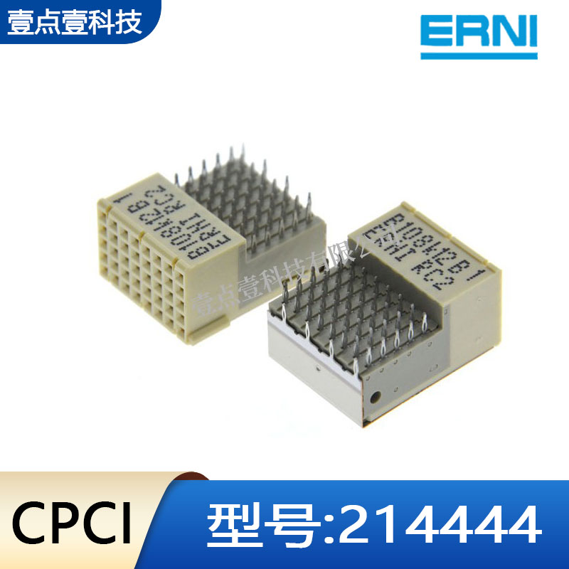 ERNI恩尼214444背板连接器