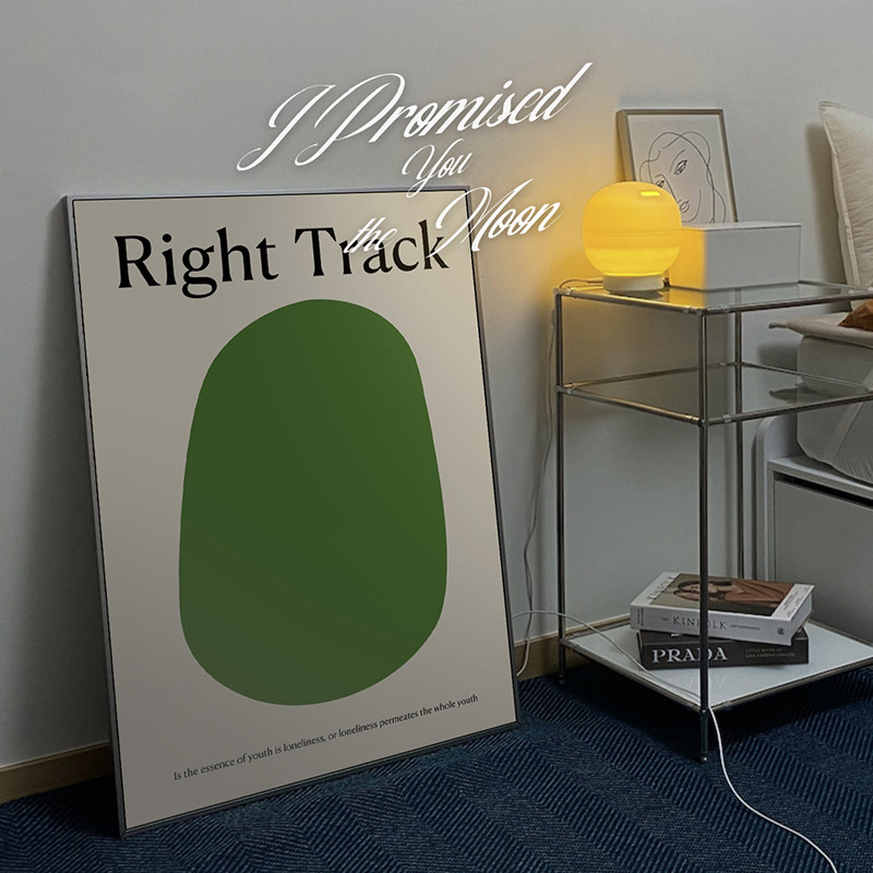 right trank绿色心情简约卧室装饰画芯ins房间壁画摆画床头挂画心