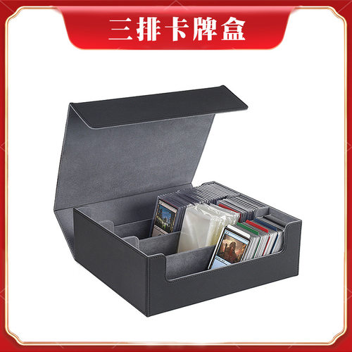 游戏王卡盒三排磁吸大容量