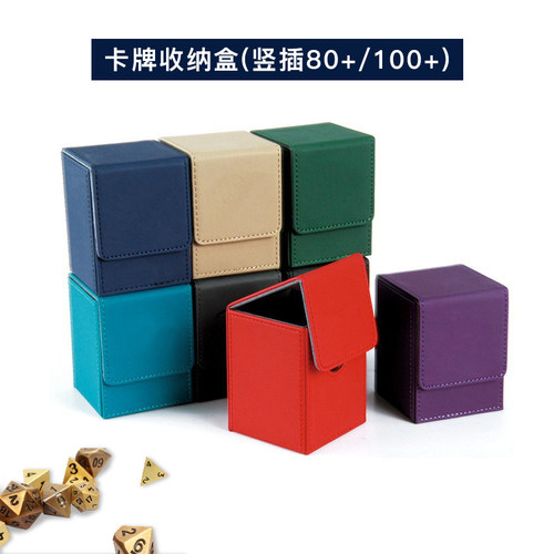卡盒收纳盒强磁吸容量大竖插桌游