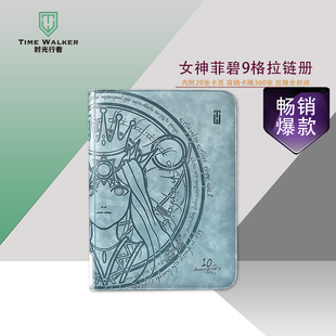 TW卡册九宫格收纳册PTCG宝可梦收藏册游戏王万智牌皮质大容量收集