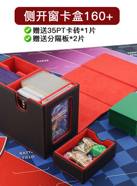 游戏王卡盒收纳盒PTCG宝可梦卡牌盒万智牌三国杀DTCG数码宝贝OPCG
