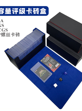 评级卡砖收纳盒PSA藏卡保护盒BGS卡夹卡盒PTCG宝可梦万智牌游戏王