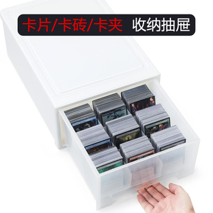硬卡夹磁吸卡砖卡片收纳抽屉球星卡PTCG宝可梦牌盒游戏王三国杀