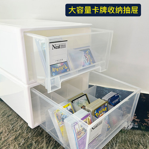 PTCG宝可梦桌游卡牌收纳抽屉卡盒