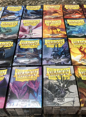 丹麦龙盾磨砂卡套PTCG宝可梦牌套万智牌WS三国杀66*91第二层