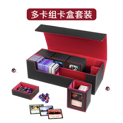 游戏王卡盒收纳盒海贼王牌盒磁吸