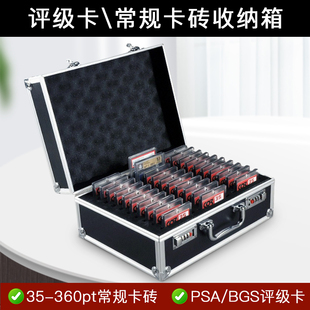 卡砖PSA评级卡收纳箱球星卡PTCG宝可梦游戏王万智牌盒BGS手提密码