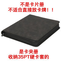 Card holder storage book, Pokemon ptcg card case, Panini NBA star card, Yu-Gi-Oh! Zipper 4-slot thin card book thumbnail 6