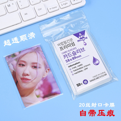 符文战场加厚卡膜宝可梦万智牌