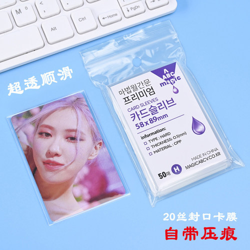 符文战场加厚卡膜宝可梦万智牌