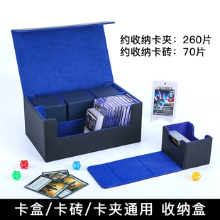 卡盒收纳盒卡砖卡夹盒PTCG宝可梦游戏王球星卡牌盒磁吸海贼王大容