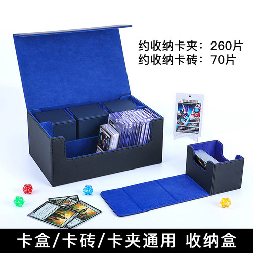 卡砖收纳盒双排大容量
