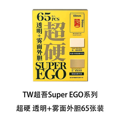 TW超吾超硬宝可梦卡套PTCG外套