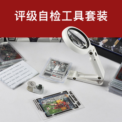 PTCG符文战场送评级工具