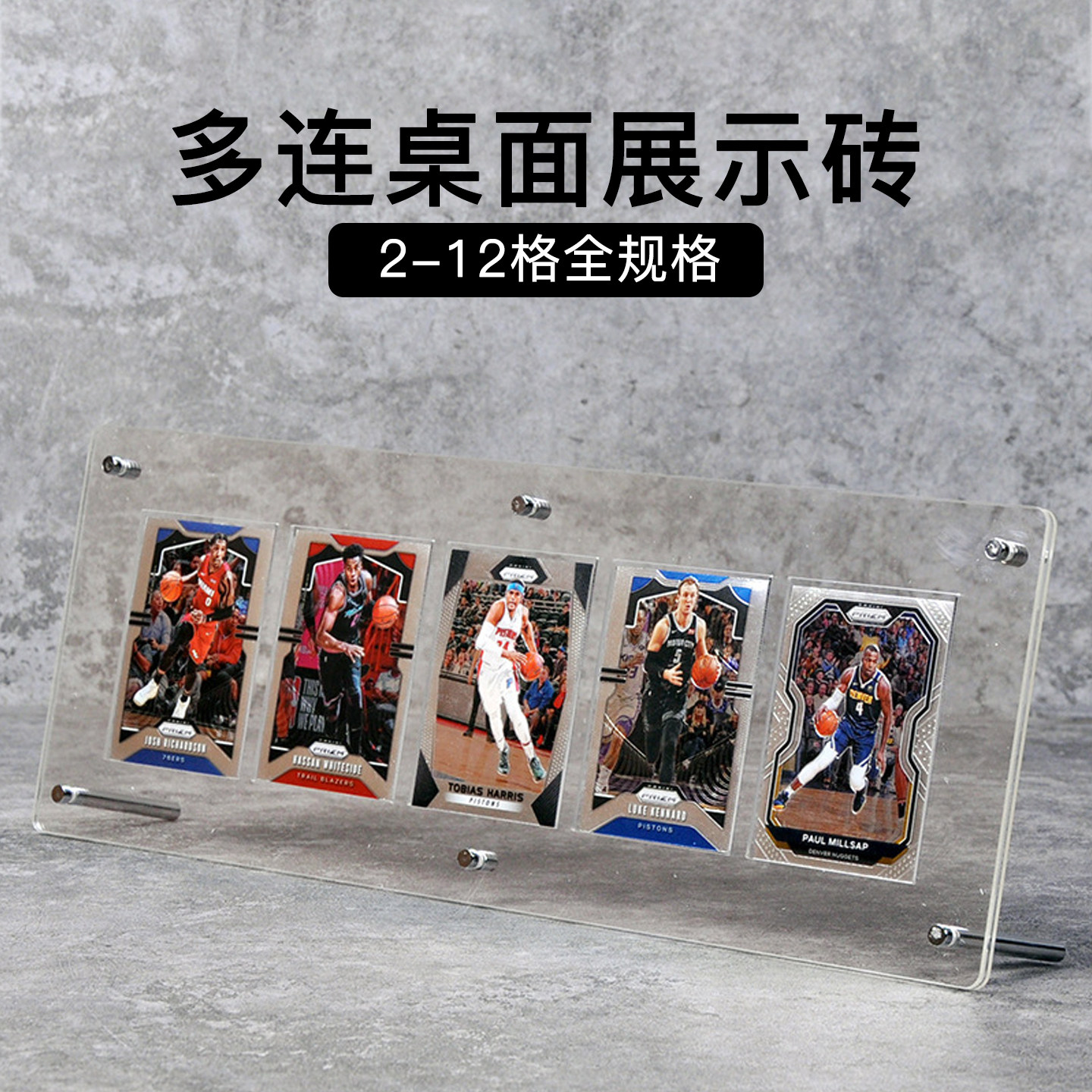 宝可梦透明卡砖球星卡展示架图片