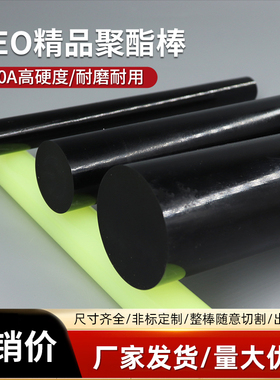 黑色90度高硬度聚氨酯棒CPUR牛筋棒耐磨优力胶棒弹性胶棒切割定制