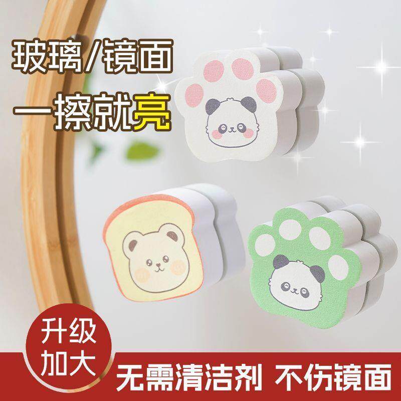 【十年水垢一擦净】浴室魔力擦水