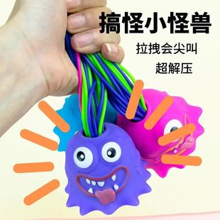 下单立减50 解压小怪兽玩具扯头发会叫会发光创意整蛊玩具BC
